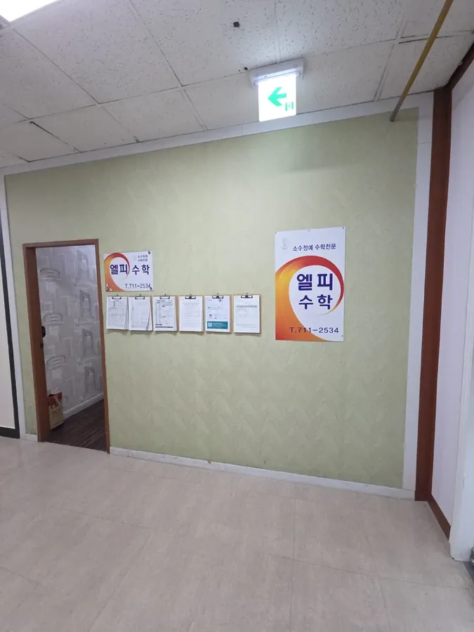 마포목공시공 시공 현장 4